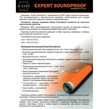 Подложка A-step Expert Soundproof IXPE - вспененный полиэтилен — фото 3